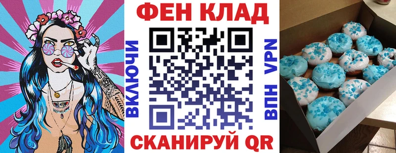 АМФ VHQ  Купить закладки  Светлый 