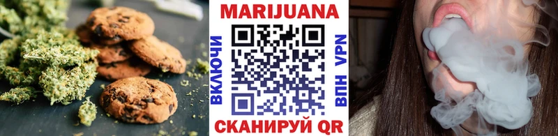 Купить закладки  Светлый  Печенье с ТГК конопля 