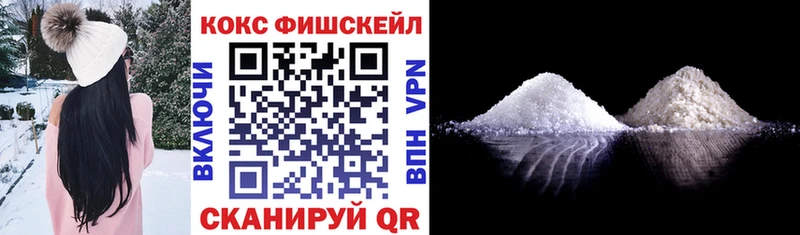 КОКАИН Колумбийский  Купить где  Светлый 