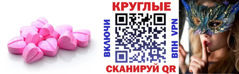 Экстази louis Vuitton Купить Светлый