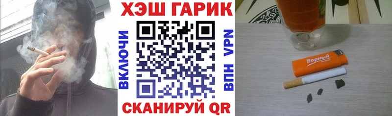 Купить Светлый ГАШ Cannabis