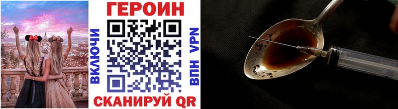 ГЕРОИН VHQ  Купить  Светлый 