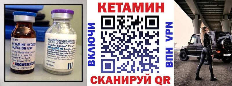 Кетамин ketamine  Купить где  Светлый 