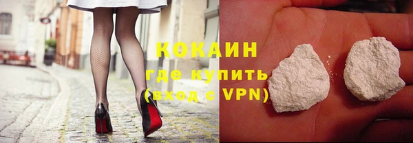 бутик Каменка