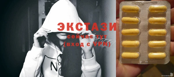 бошки Зеленокумск