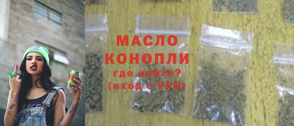 гашишное масло Инта