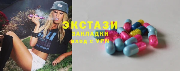 гашишное масло Инта