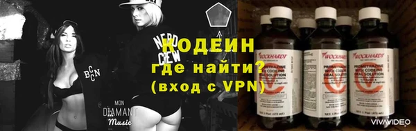 бошки Зеленокумск