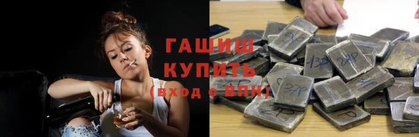 гашишное масло Инта