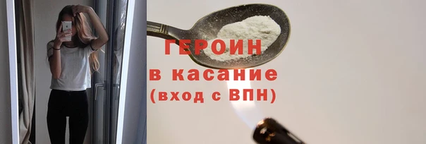 MESCALINE Инсар