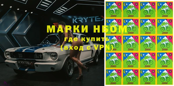 кокаин премиум Каменск-Шахтинский