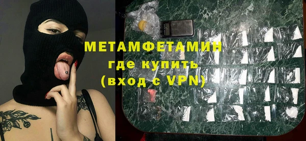 гашишное масло Инта