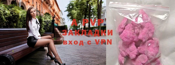 бошки Зеленокумск