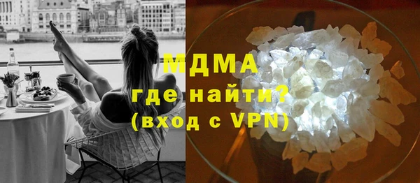 MESCALINE Инсар