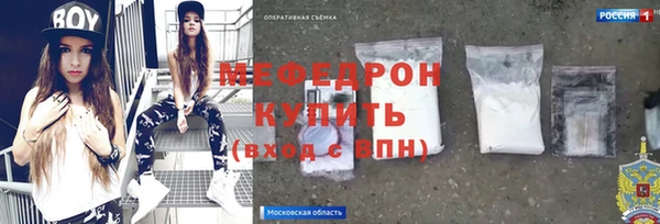 MESCALINE Инсар