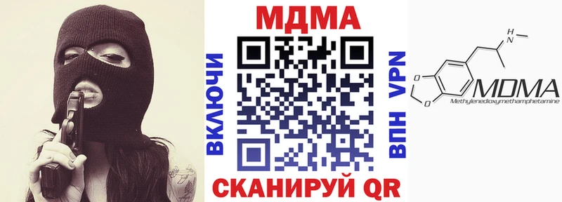МДМА crystal  Купить  Светлый 