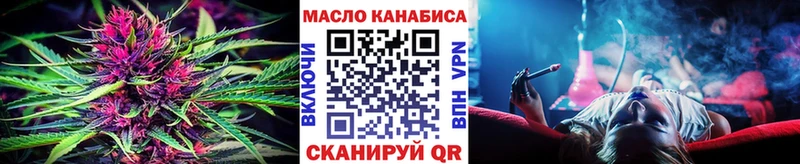 Купить где  Светлый  ТГК THC oil 