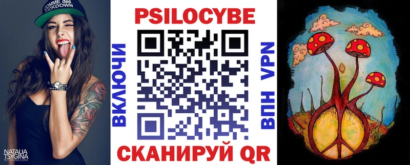 Купить где  Светлый  Галлюциногенные грибы Magic Shrooms 