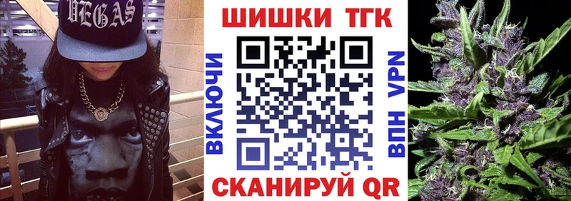Канабис AK-47  Купить закладки  Светлый 